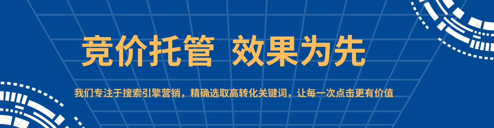 荥阳推广信息流